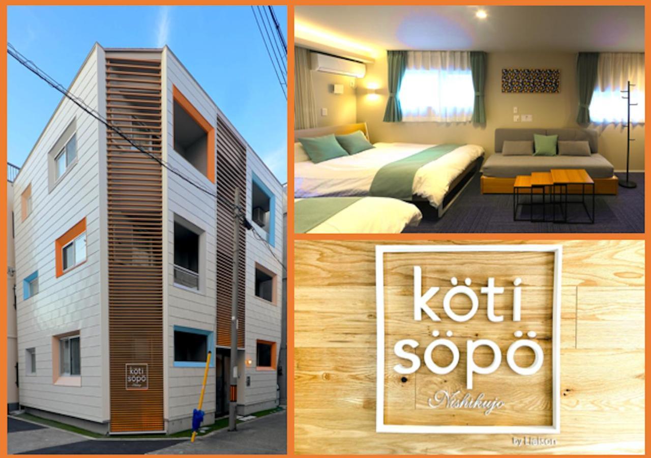 Koti Sopo Universal Bay 1 By Liaison โอซาก้า ภายนอก รูปภาพ